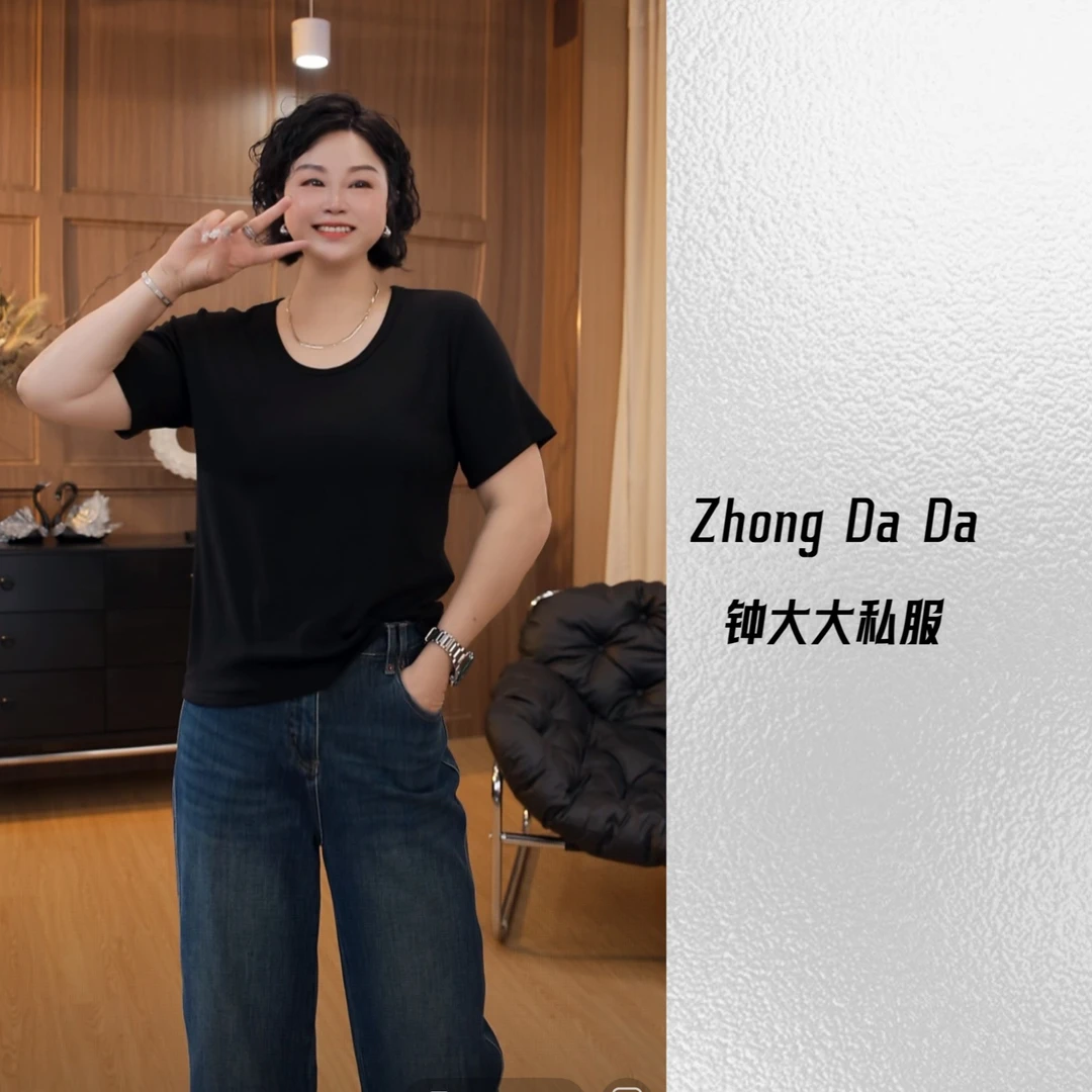 ZHONG大大【】纯色显瘦U领短袖百搭正肩上衣女908*