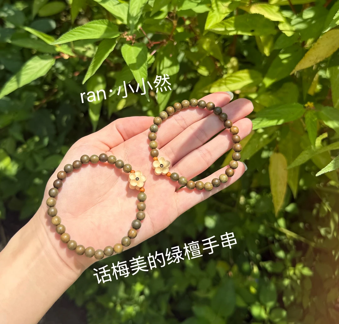 绿檀《桃花》好好闻解压静心绿檀木手串6mm设计手串文艺女款送礼物