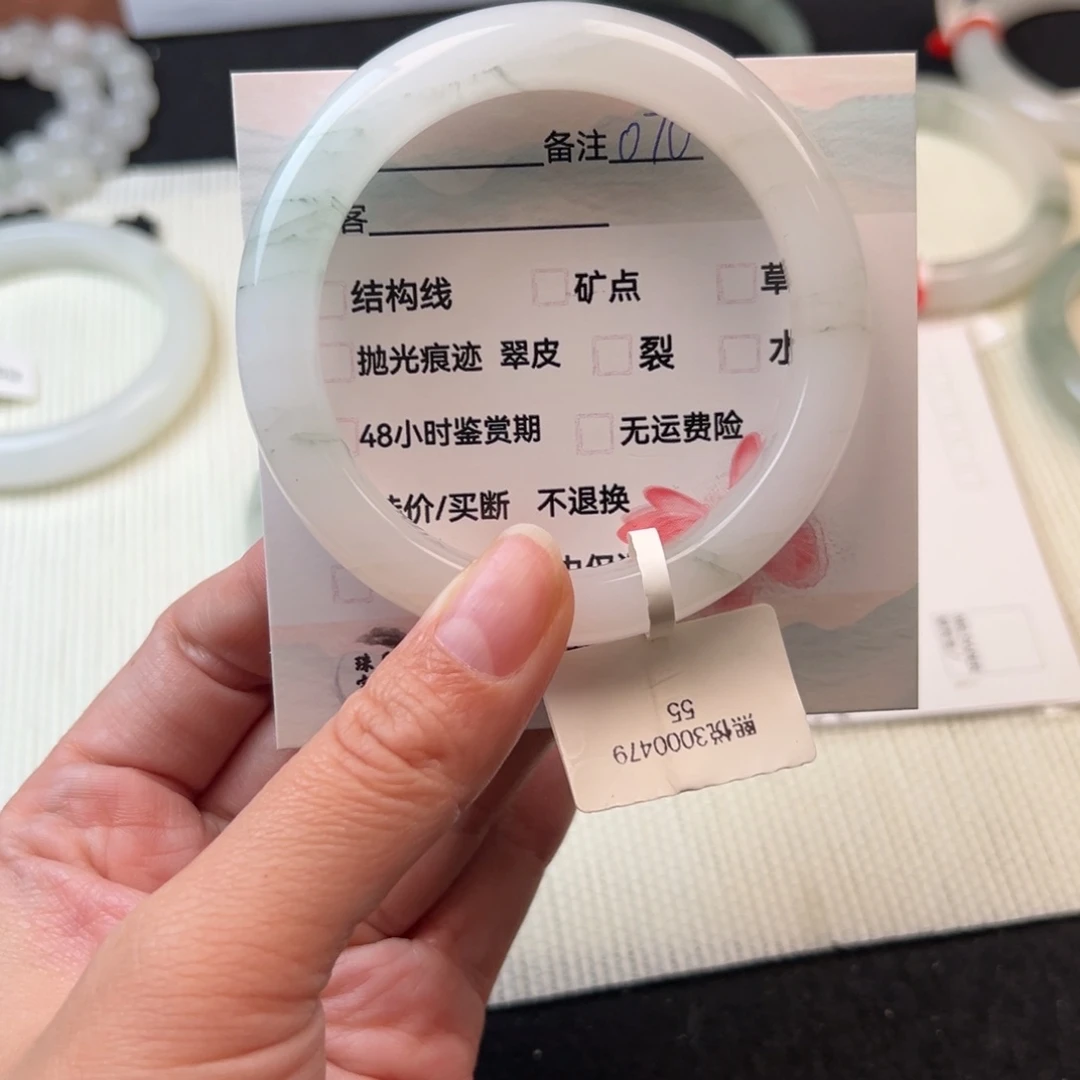 石英质玉手镯未镶嵌70