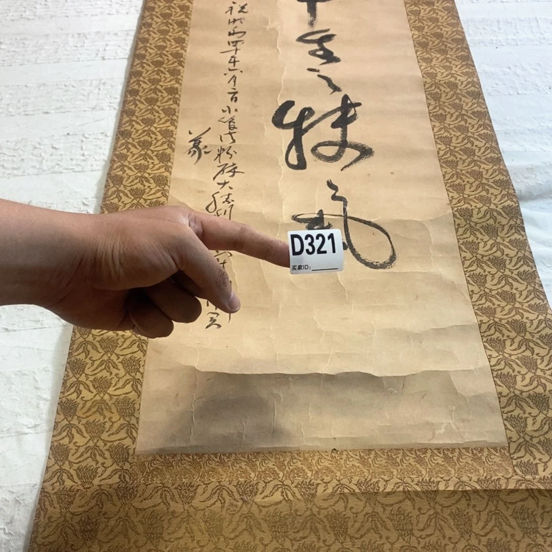 书***友文化创意装饰美术品