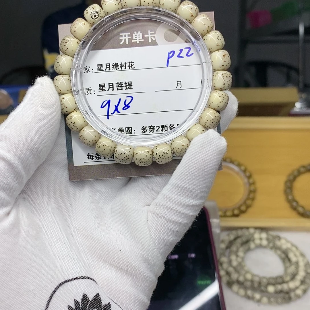 【闪购商品】吊坠星月菩提德****长P22............