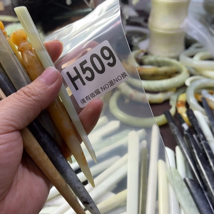 蛇纹石玉发饰合金鄒***?