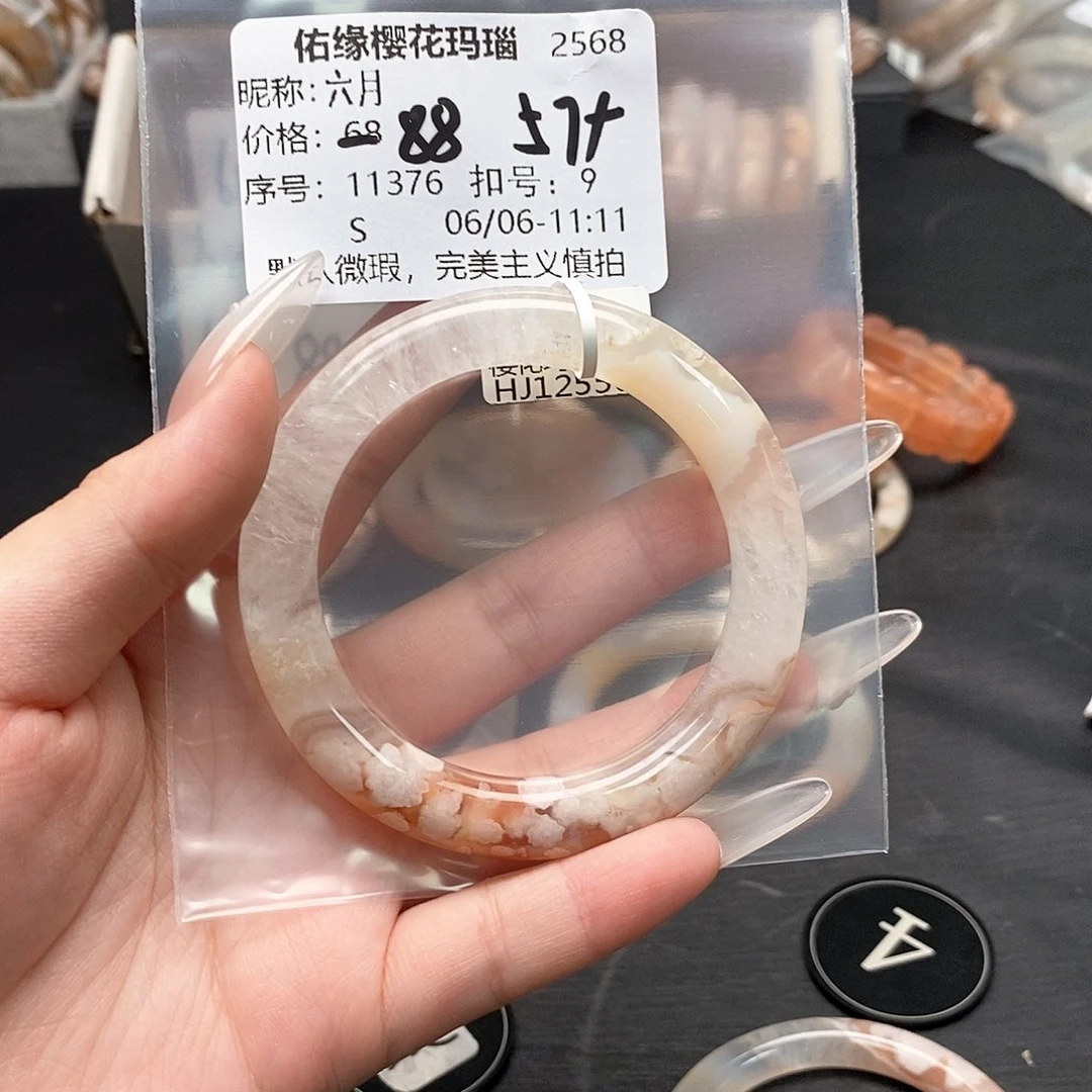 玛瑙/玉髓手镯合金六*