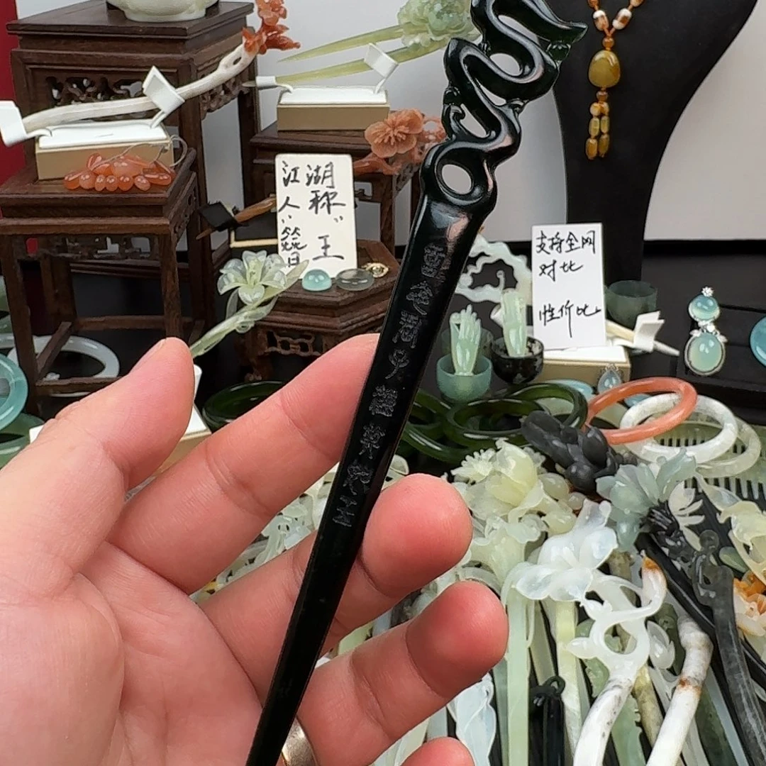 蛇纹石玉未镶嵌发饰