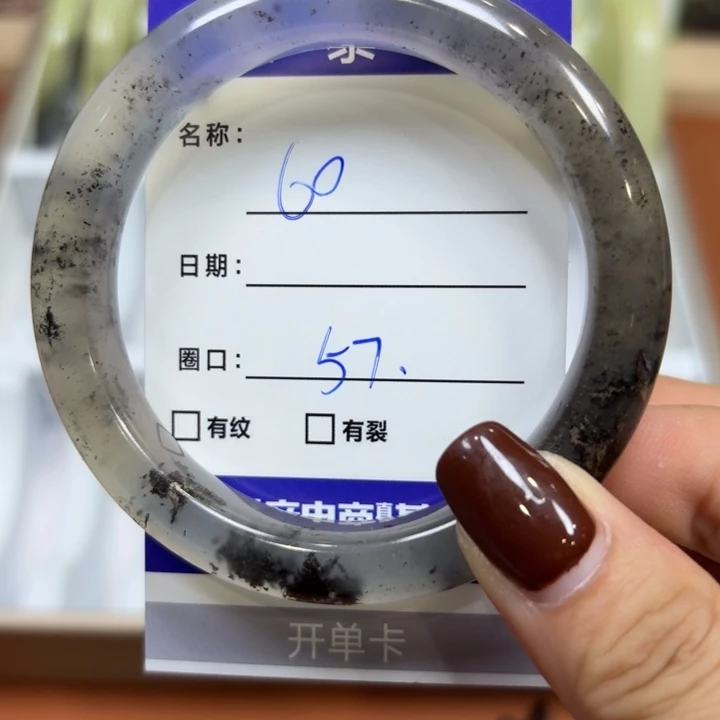未镶嵌岫玉手镯天然