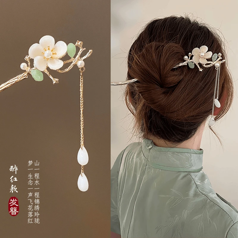 国风国潮玉兰花发簪古风中式简约簪子汉服旗袍发饰流苏金属发钗女