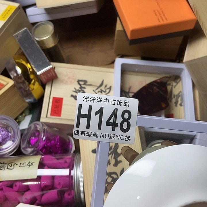 O***e瓷器瓷器瓷器瓷器