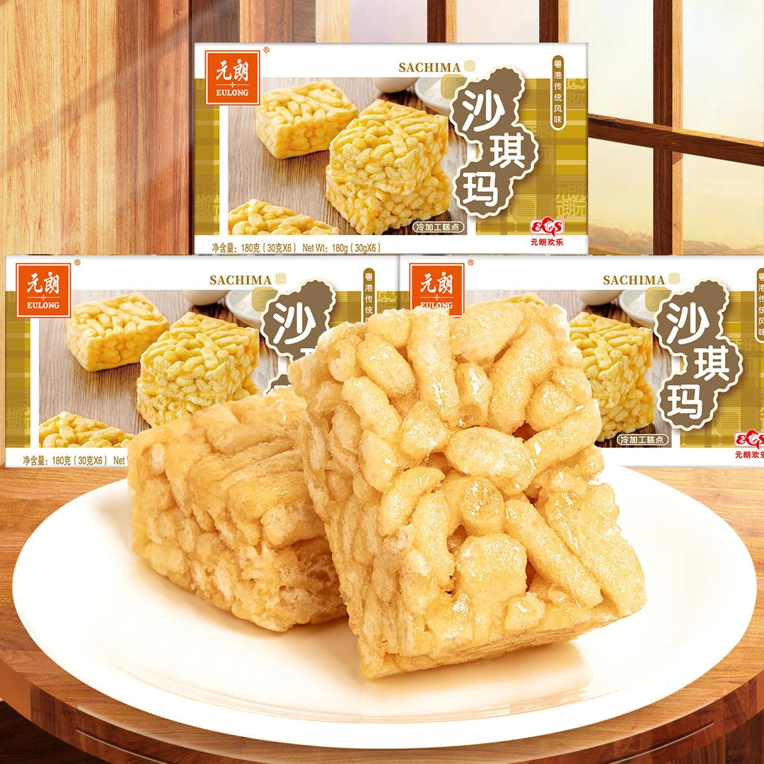 EULONG/元朗独立小包装千层酥沙琪玛椰子饼干零食休闲食品