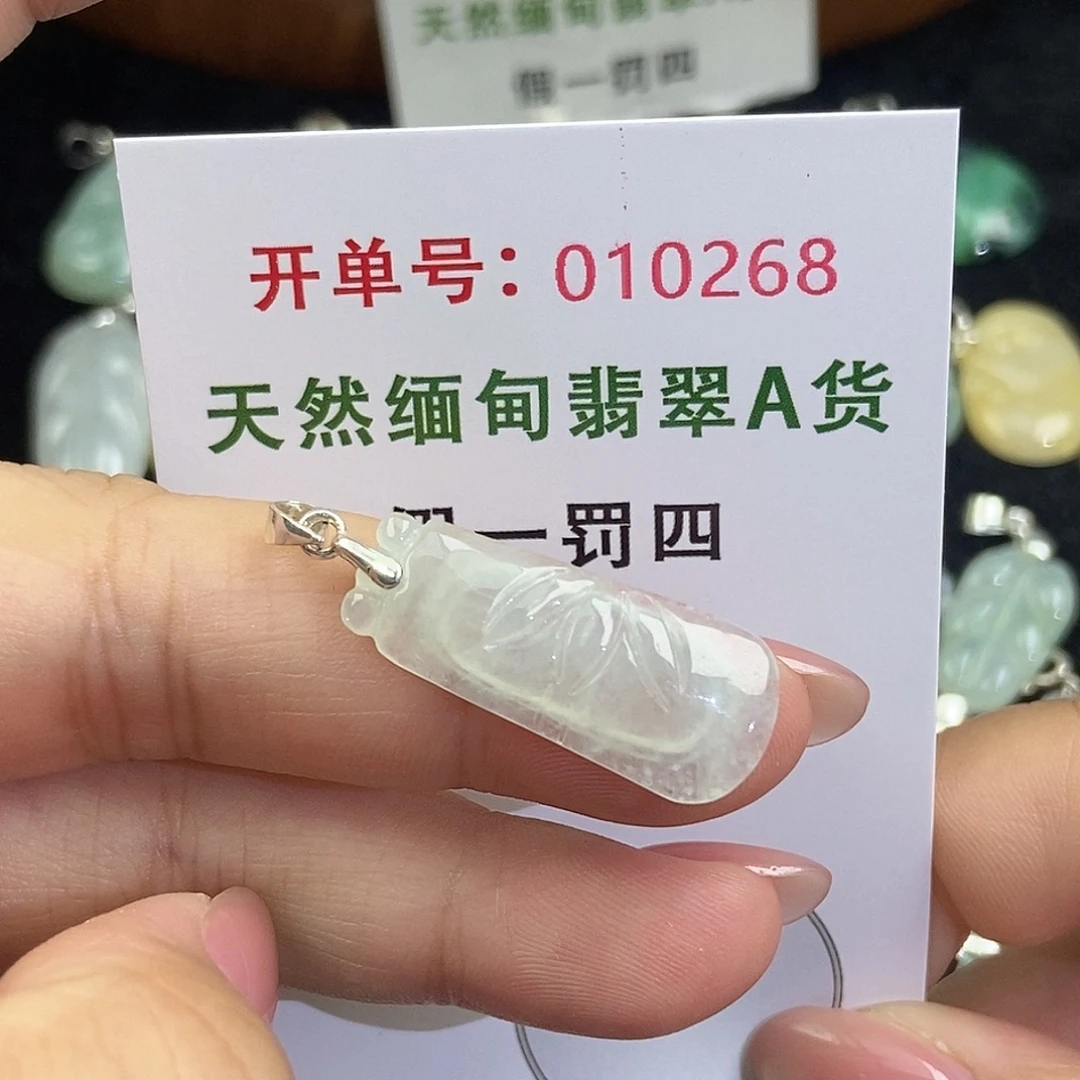 翡翠未镶嵌颈饰天然