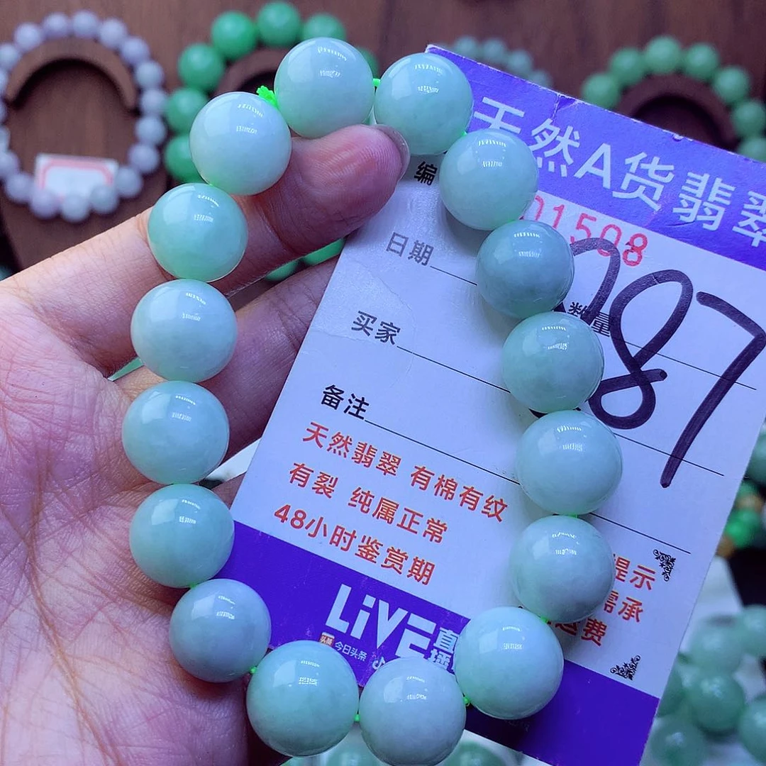 毛衣链未镶嵌翡翠