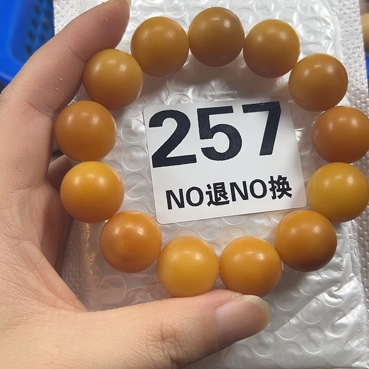 浅****吊坠菩提根/象牙果