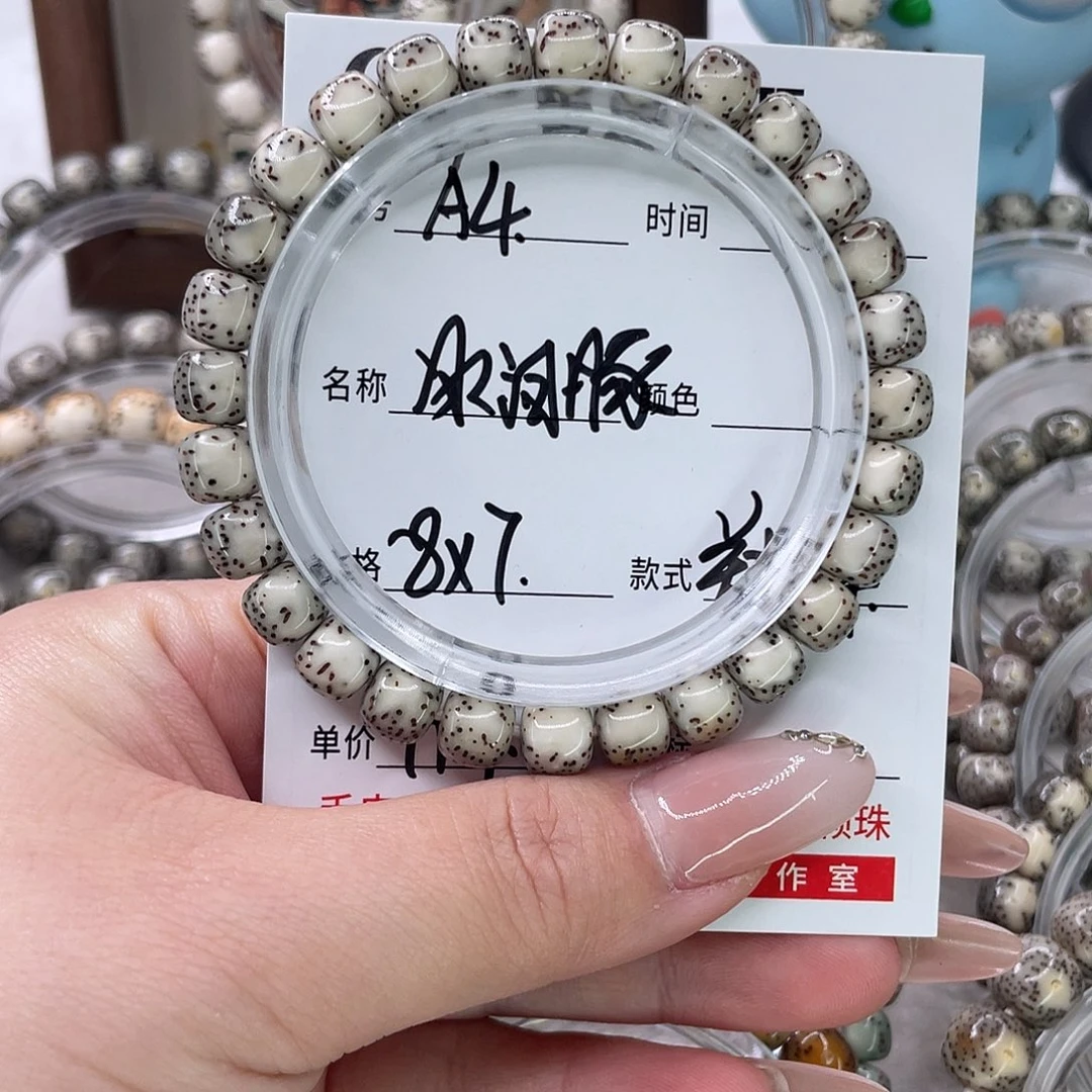 手串星月菩提4河豚