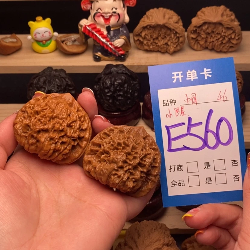 【闪购商品】文玩核桃把件官帽