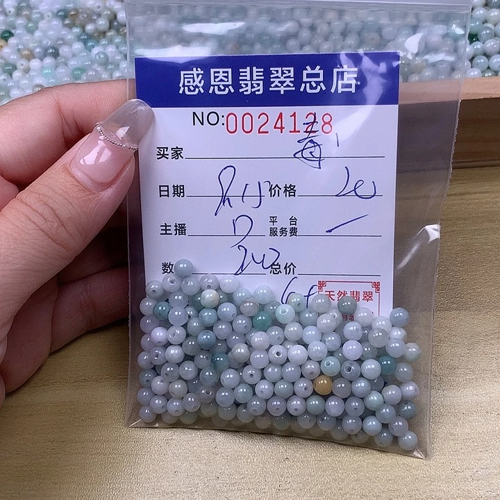 ༄***࿐未镶嵌手链翡翠翡翠