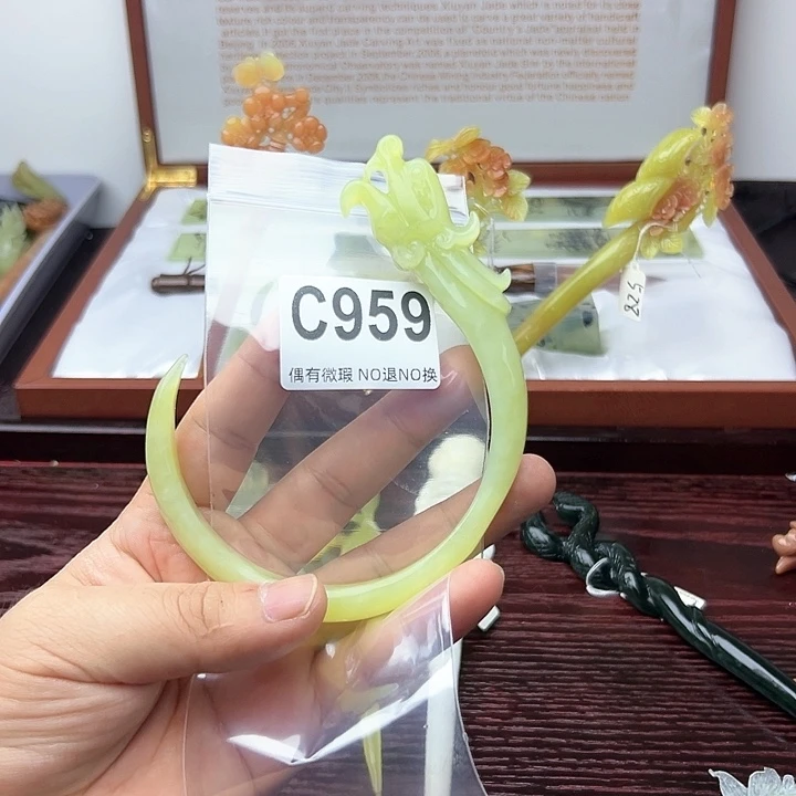 蛇纹石玉发饰合金龍***上