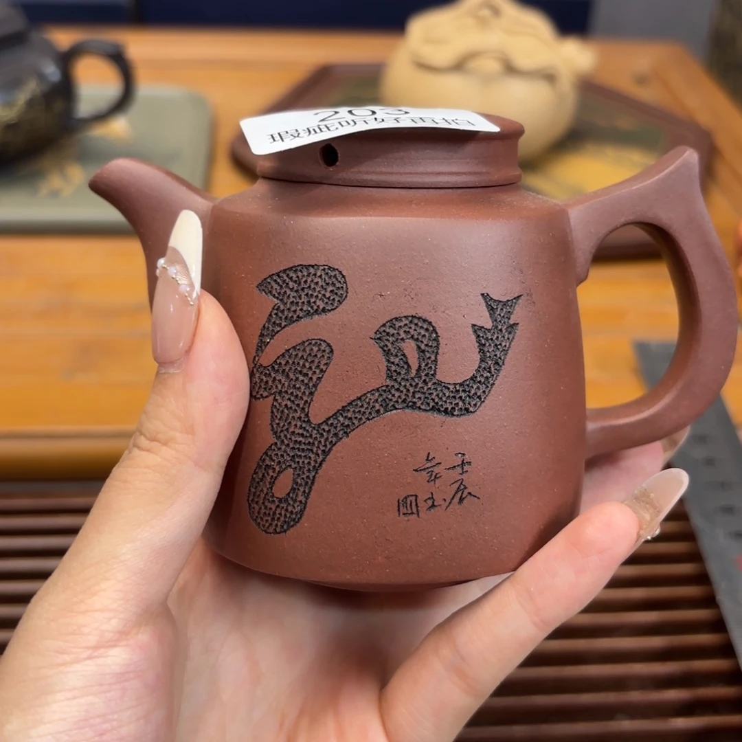 紫砂茶宠五号店专项