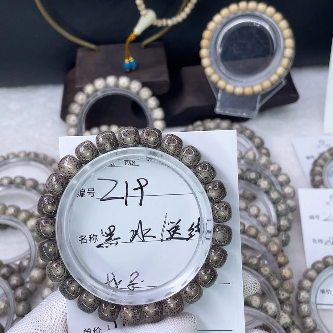 ①****手串星月菩提19黑冰