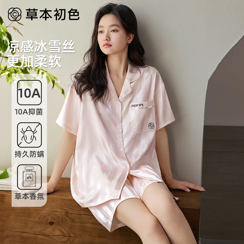 草本初色山茶花奢香冰丝家居服