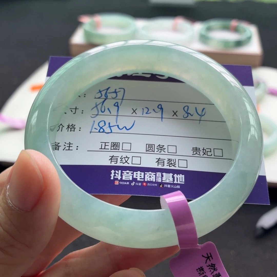 未镶嵌手镯翡翠翡翠