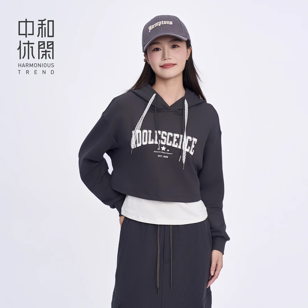 中和休闲宽松连帽两件套卫衣女短款秋季新款2025时尚休闲短款卫衣