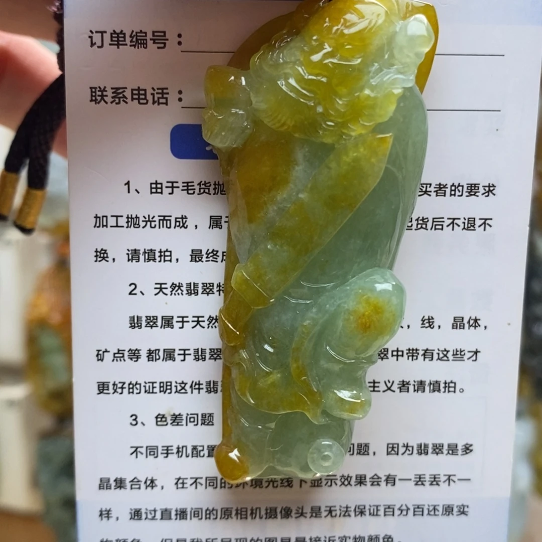 颈饰未镶嵌翡翠钟馗