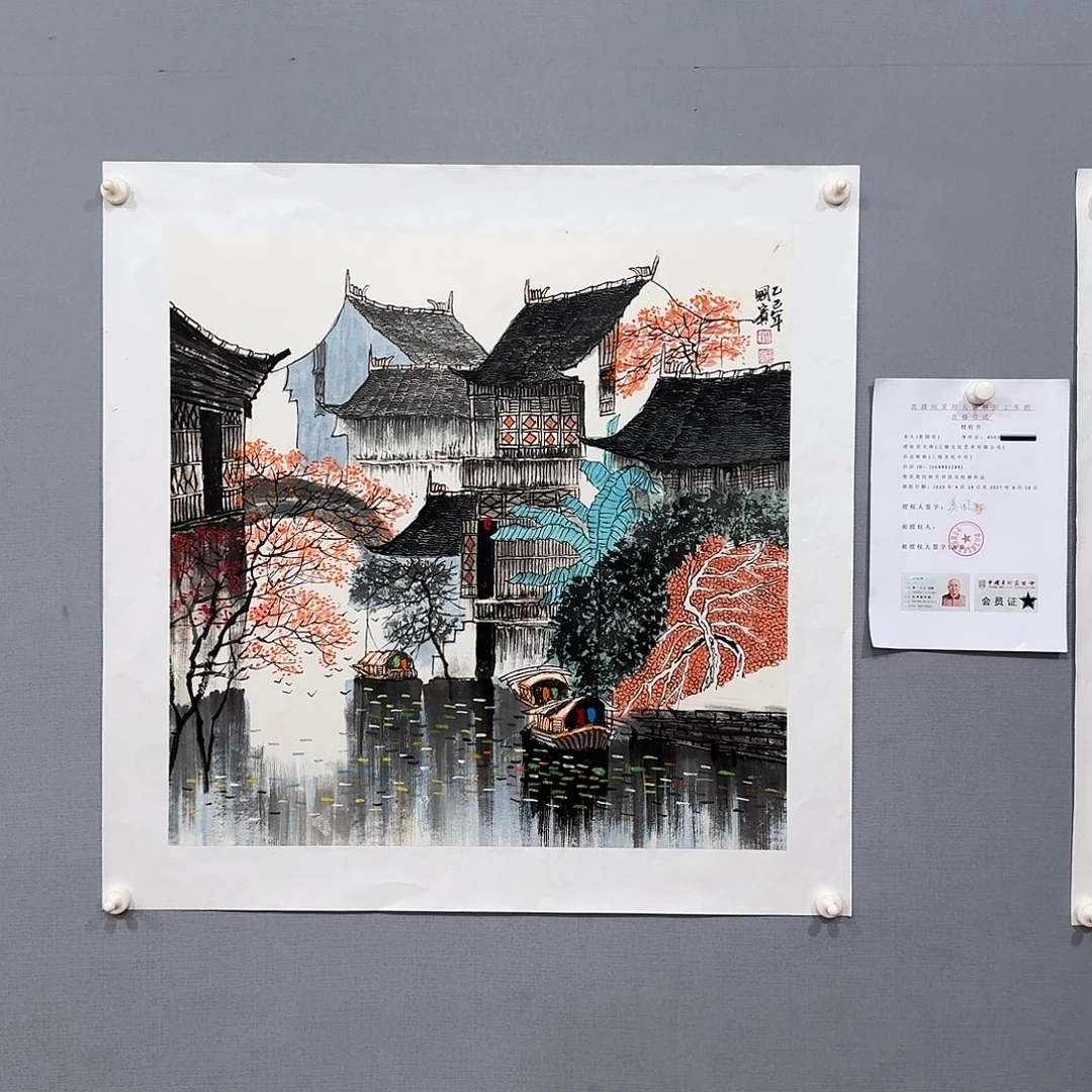 国画莫国宾精品作品