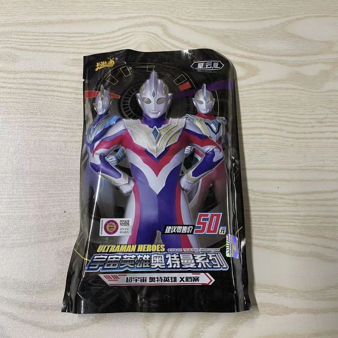 【星云版】奥特曼卡片卡包3弹4弹OR卡电视卡儿童玩具【拆卡】
