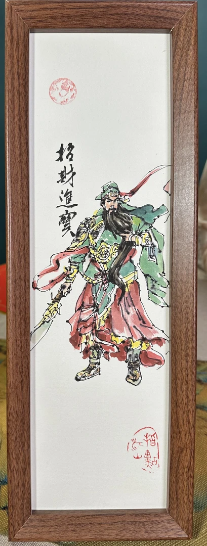 装饰招财进宝关公壁画