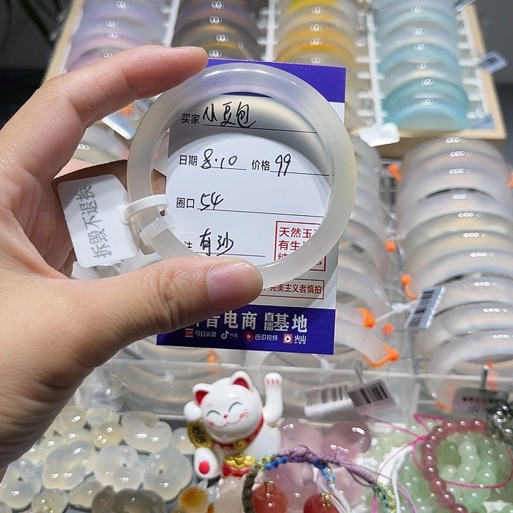 钦***包玛瑙/玉髓手镯未镶嵌
