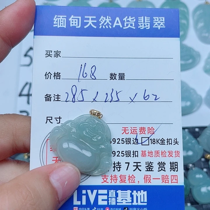 翡翠18K金镶嵌吊坠(不含链)缅甸a货翡翠