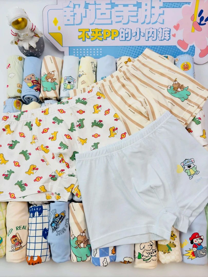6条装儿童纯棉平角内裤男女童透气四角裤无骨a类精梳棉卡通底裆