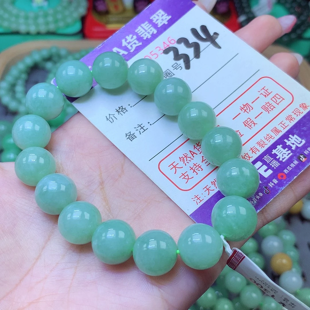 未镶嵌手串翡翠13+