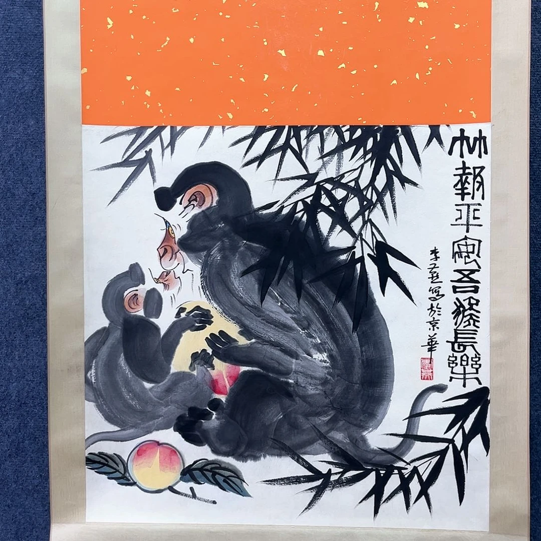 隔空相望的时候就会，