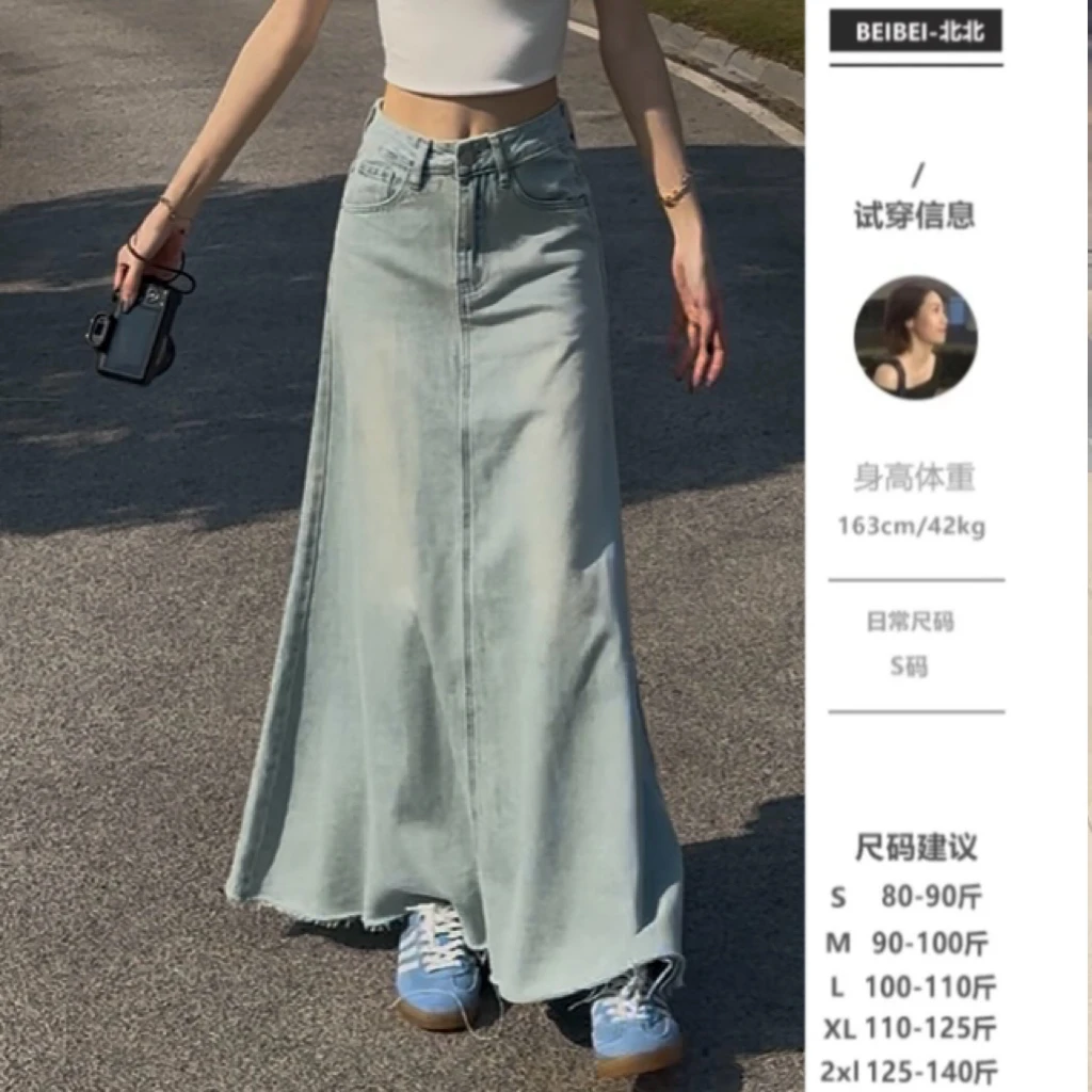 【北北】韩系高腰百搭大摆牛仔半身裙2025新款显瘦水洗浅色毛边长裙