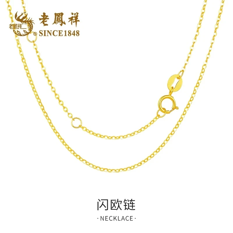 吊坠925银 闪欧链女款时尚百搭简约金色素链