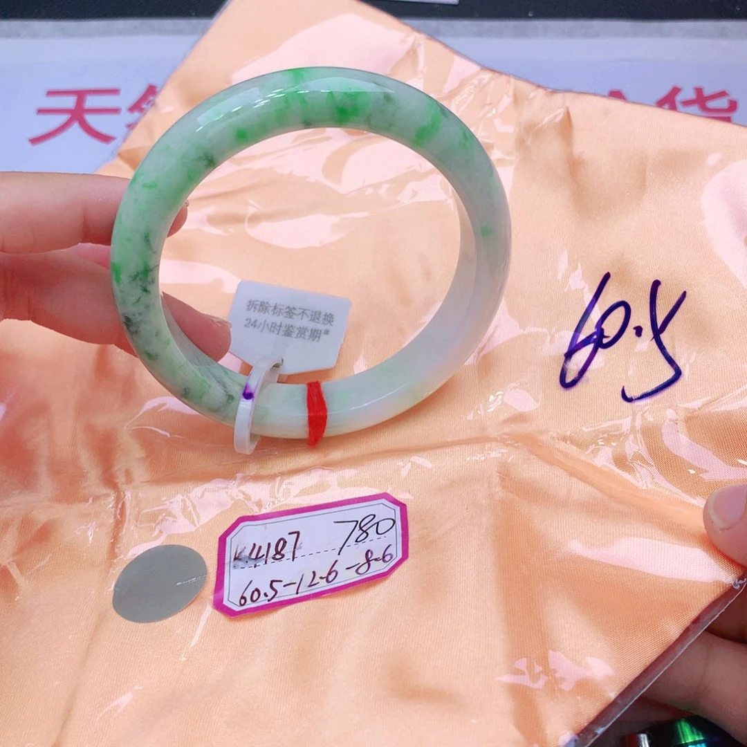 未镶嵌手镯翡翠翡翠