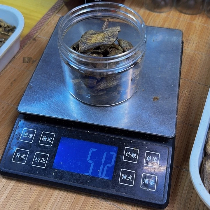 沉香碎屑沉香隐**来白棋51克