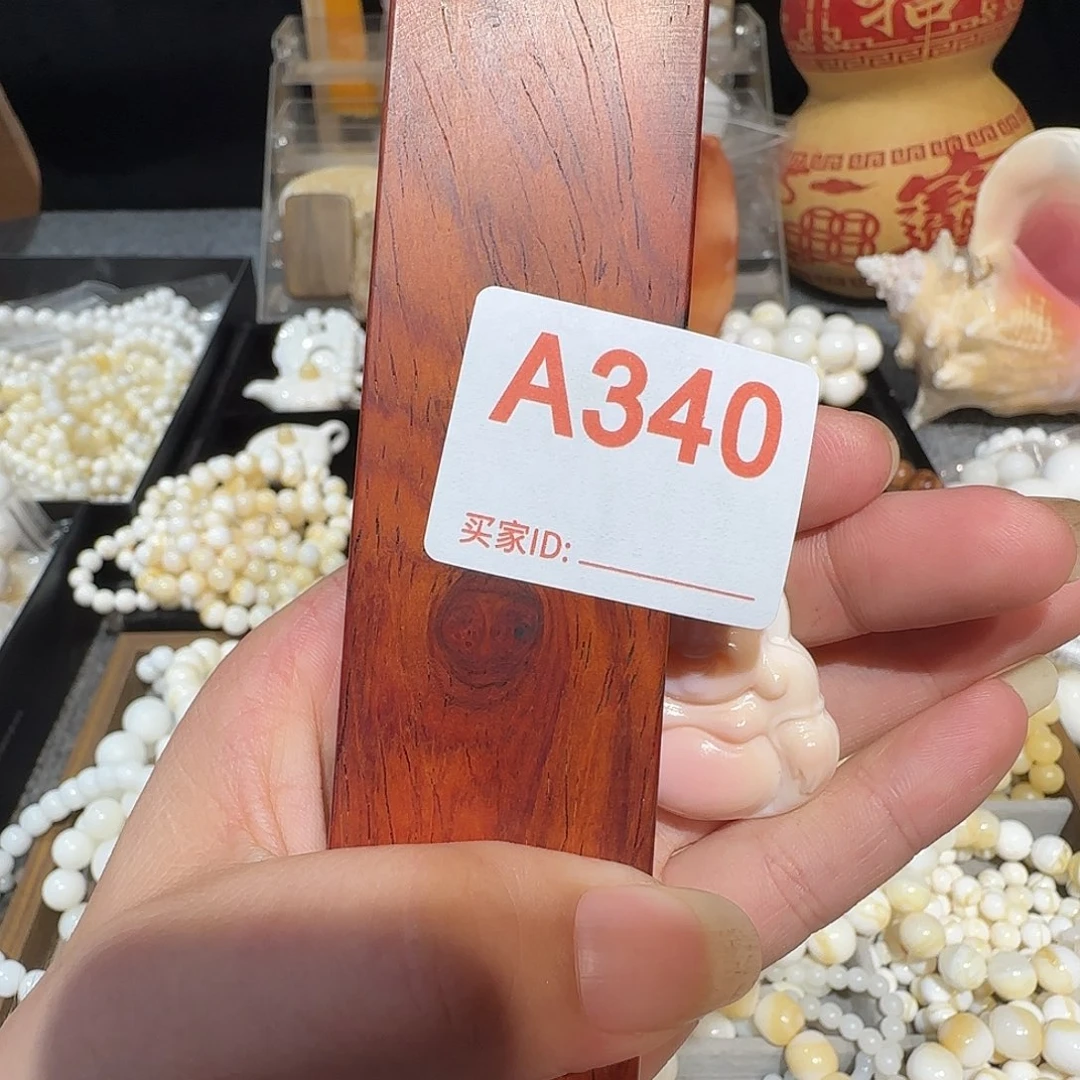 b***n香榧木女王佛公340