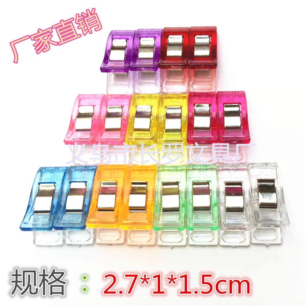 玫红色斧头卡通拼布缝纫定位固定包边塑料小夹子