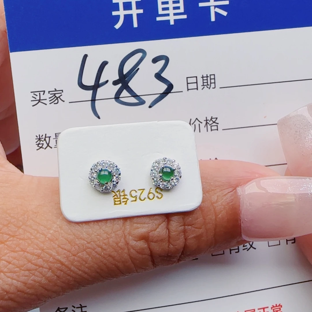 翡翠银S925镶嵌颈饰戒指