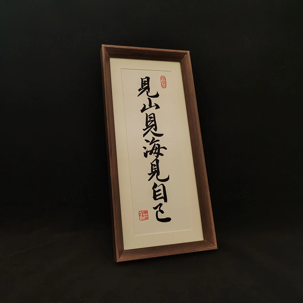 见山见海见自己小摆台礼物桌面摆台国潮