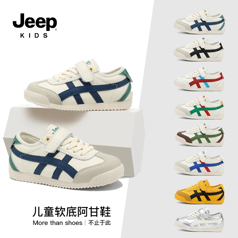 jeep男童鞋子2025新款秋季魔术贴儿童运动鞋学生魔术贴阿甘鞋女童