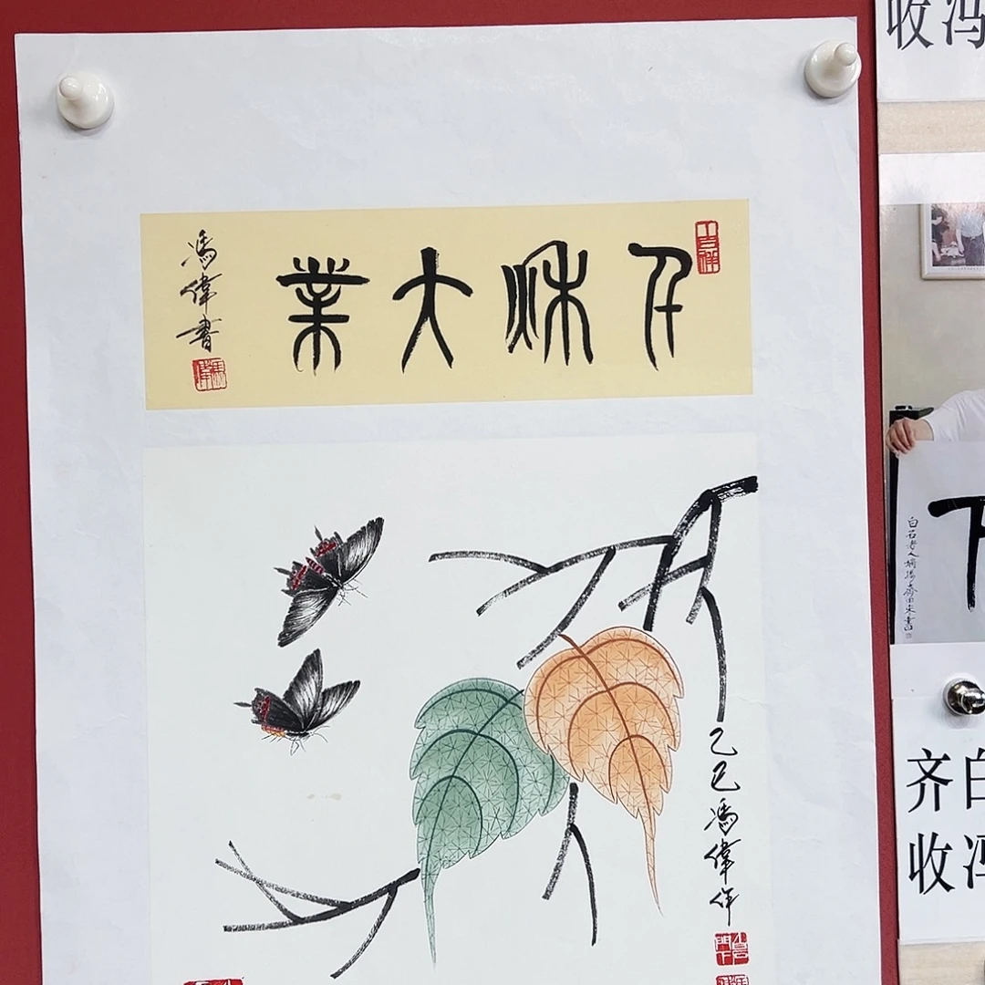 国画冯伟老师亲笔手绘作品慧