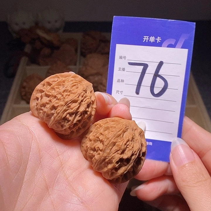 把件文玩核桃老灯笼36左右不送打底