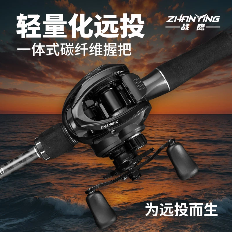 战鹰斩风II碳素超远竿超轻泛用路亚2.7枪柄鲈鱼翘嘴马口水滴套装
