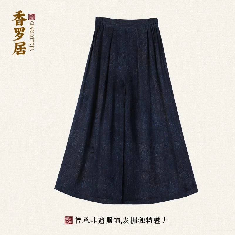 -【墨海沉砂】国风桑蚕丝香云纱百搭简约正反两穿松紧腰宽松阔腿裤