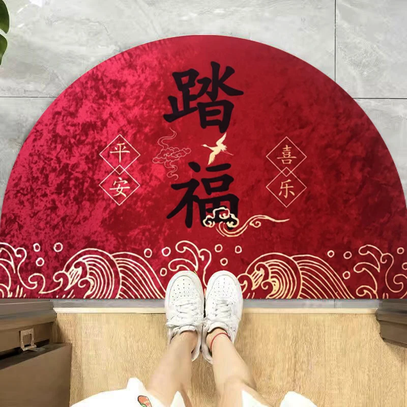 2026福字地垫地毯红色金色喜庆半圆形地垫店铺家用出入平安门垫