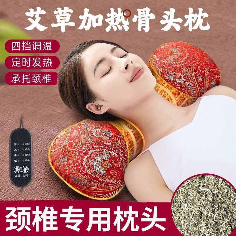 加热款可定时调节可拆洗多功能艾草枕可热敷