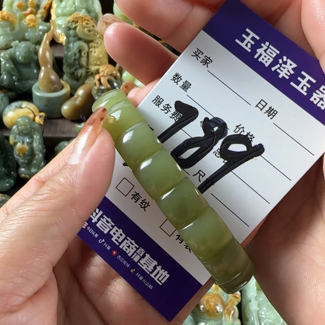 仇***英透闪石质玉未镶嵌手链