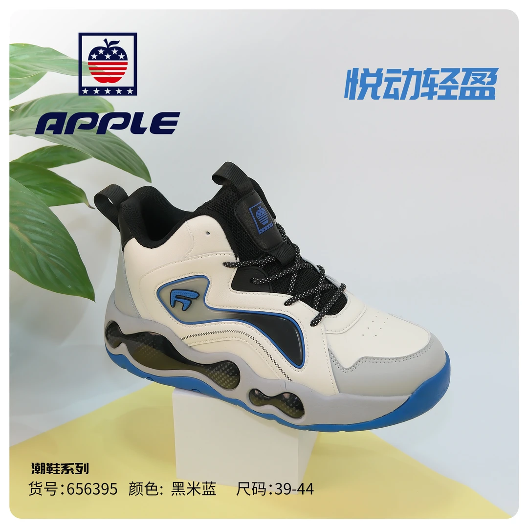 【熊姐福利】656395 男士新款时尚潮流百搭运动休闲鞋